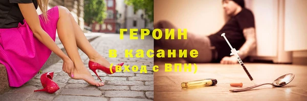 дмт Верхний Тагил