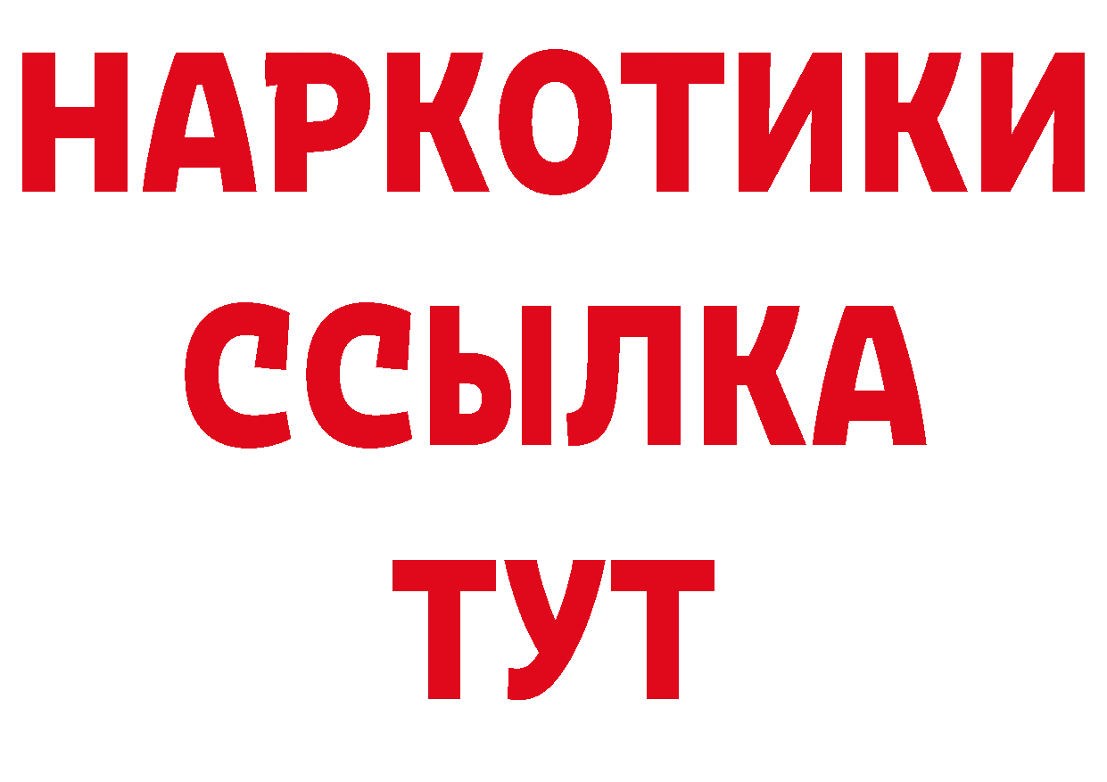 Амфетамин 97% маркетплейс это ОМГ ОМГ Таганрог