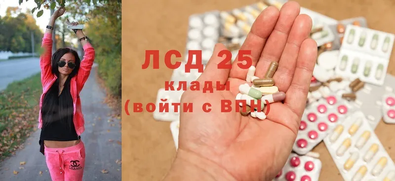 как найти закладки  Таганрог  Лсд 25 экстази ecstasy 